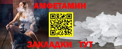 эйфоретик Обь