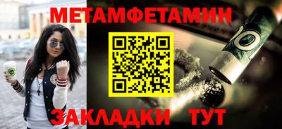 ГАЛЛЮЦИНОГЕННЫЕ ГРИБЫ Усть-Джегута