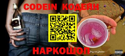 эйфоретик Обь