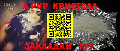 герыч Нягань
