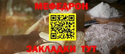 эйфоретик Обь