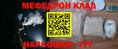 эйфоретик Обь