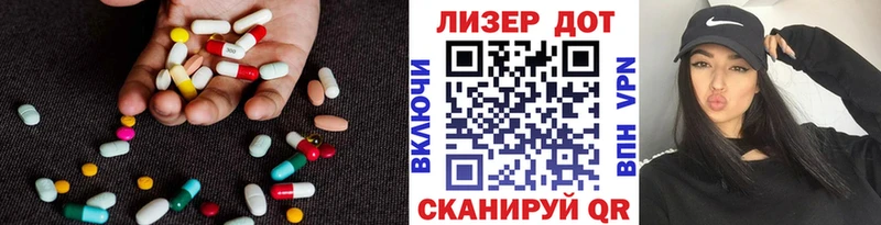 цена наркотик Новотроицк hydra как войти LSD-25 экстази ecstasy