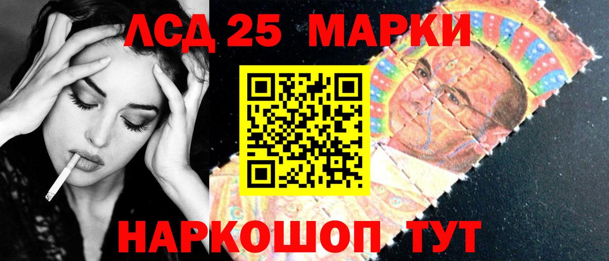ЛСД экстази ecstasy Новотроицк