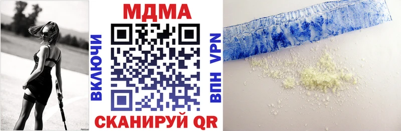 МДМА crystal  площадка формула  Новотроицк  сколько стоит  ссылка на мегу ТОР 