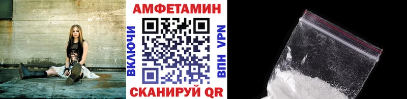 Первитин Methamphetamine  Новотроицк 