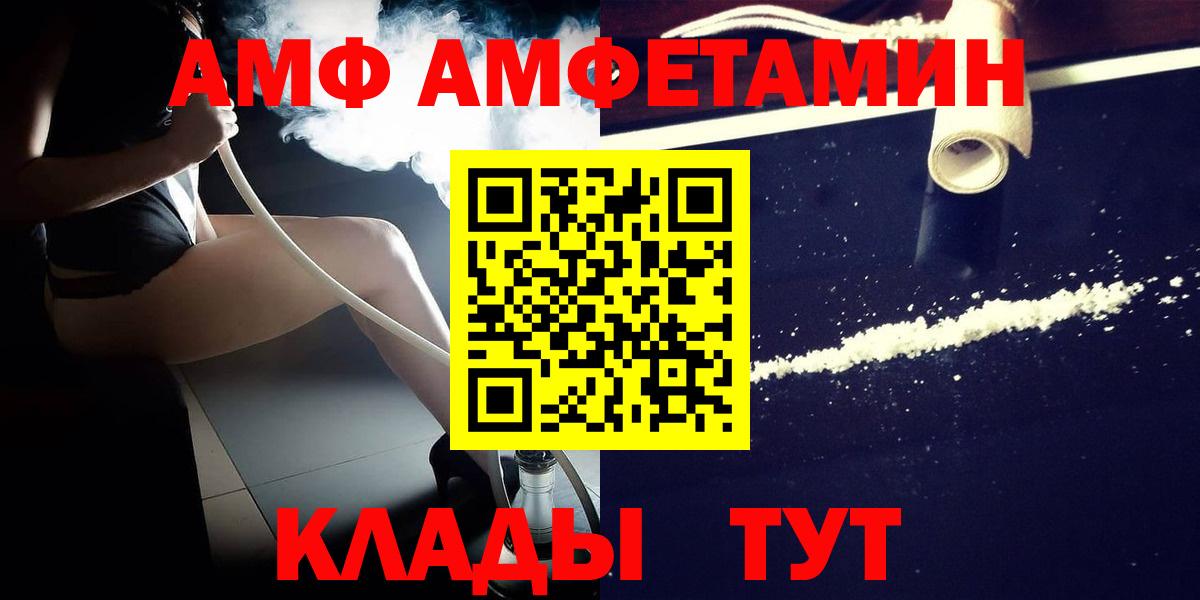 Первитин пудра  Первитин пудра  Вход с VPN  МЕТАМФЕТАМИН  Новотроицк 