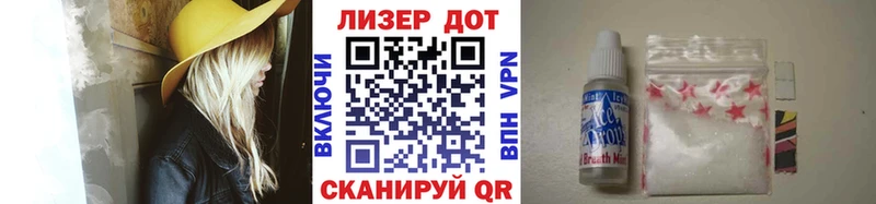 Марки 25I-NBOMe 1,5мг  ссылка на мегу   Новотроицк  наркошоп 