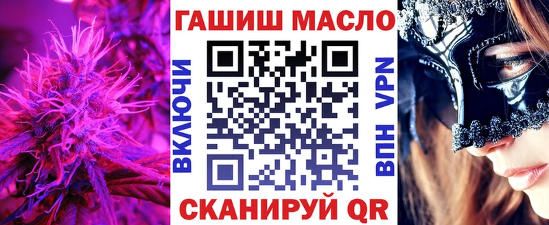 ТГК вейп с тгк где можно купить наркотик Новотроицк