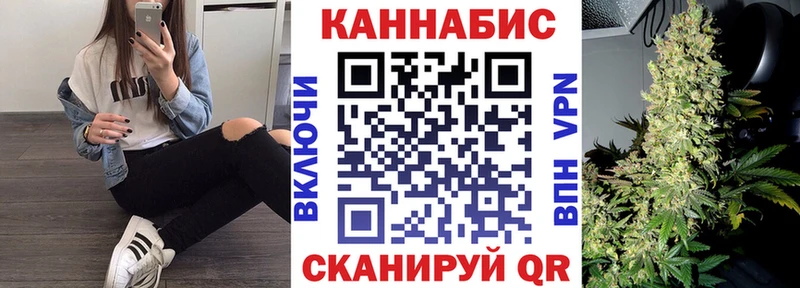 МАРИХУАНА White Widow  продажа наркотиков  Новотроицк 